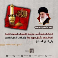 شهادات الأئمة 